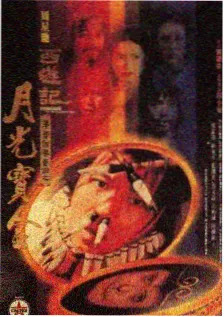 声浪计划 音乐综艺推荐